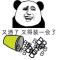 我有个朋友