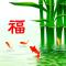 菲法法