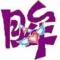 用户16xxx77