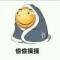 我兜兜里有糖呐