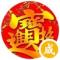 成胜祥