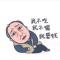 在希望的甜冶上
