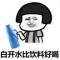 摸鱼怪