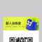 哈投口诀