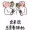 松丹苑