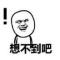 走着走着利建砼