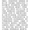 枫叶小镇