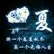 痴心的318