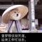 江江