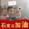 哒哒哒嘟嘟嘟