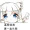 逢世