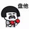 指尖㐃流年灬
