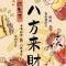 陈大宝