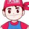 大当家