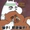 青青