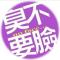 唐小九