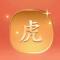 萧十一郎