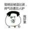 想戒烟抽烟累