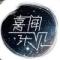 用户10xxx72