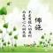 钟长龙