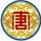 重庆鲜面条