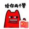 微尘