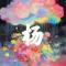 在意日夜星辰