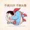 阿华