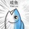 手可摘星辰
