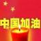 A潮流前线纹身设计-李师父