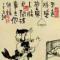深蓝批发零售地板