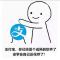 辉哥