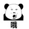 李四