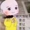 莫循