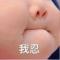 巫半仙儿