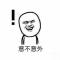王小龙
