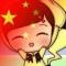 不改初心