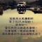 君落羽