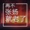 草民