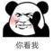 名字不重要