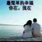 云端上的太阳