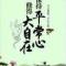 罗方耿