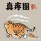 孤独的旅人悲伤的旅途