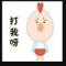 曾经守候