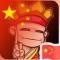 王小瘦