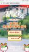夏洛特