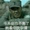 无悔人生