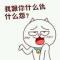 唐军