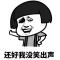 神羊舞蹈