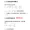 陈转运